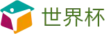 国际足联世界杯(中国)官方门户 | 独赢最新赔率查询与下注指定平台
