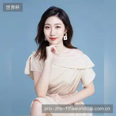 严奕荔